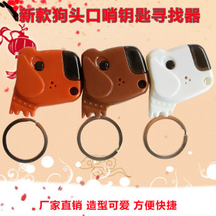 Anti-lost device keychain light Finder red light whistle Finder 328