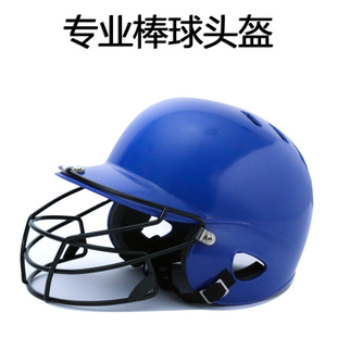 Special baseball helmet strike helmet training competition helmet single-binaural softball catcher protective gear head protection face protection