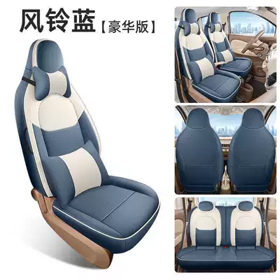 version, fifth-generation seat covers, Mini EV | Modelə uyğun (Original) oturacaq örtükləri - wind-chime-blue-deluxe-edition-note-the-model-year