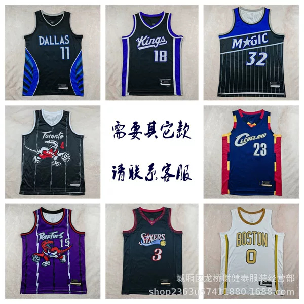 Hot-selling wholesale Mavericks, Magic, Kings, Warriors, Spurs, Lakers, Raptors, Cavaliers, 76ers American basketball jerseys