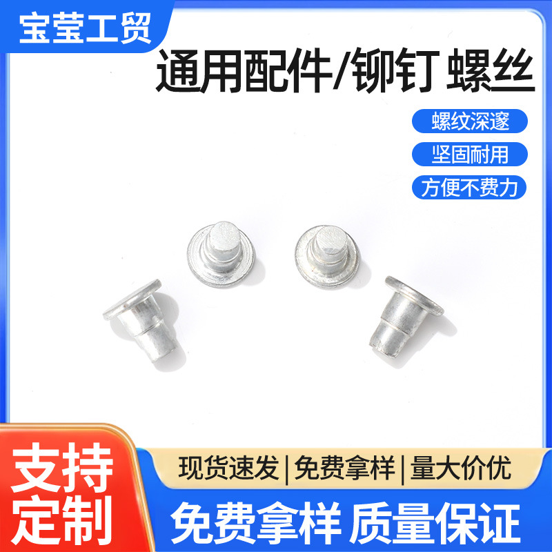 侧锁拉簧铆钉不锈钢材质耐腐耐磨机械设备用拉簧铆钉五金紧固配件