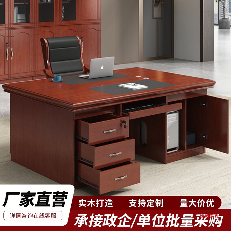 Simple Chinese-Style Double-Person Office Desk, Thickened Solid Wood Office Executive Desk, Rectangular Desk with Drawers, Single-Person Computer Desk