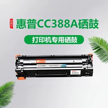 ��ӡ������ݻ���CC388Aī�ۺ�88a�����m��M1136MFP̼�ۺ�m126a