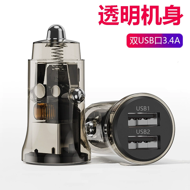 2022 новый прозрачный мини-автомобильный мобильный телефон быстрое зарядное устройство автомобиль один перетащите две пары USB-автомобильных зарядных головок