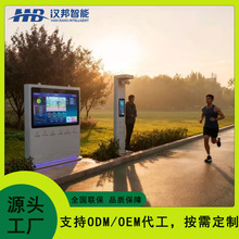 AI�����w���������WУ�Oʩ�ǻ�У�@�����ɼ��U����һ�w�C�V��C