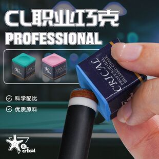 crical̨��U�ɿ˷ۺڰ����Ը���˹�Z�˘����ɷ۲���������Ʒ���