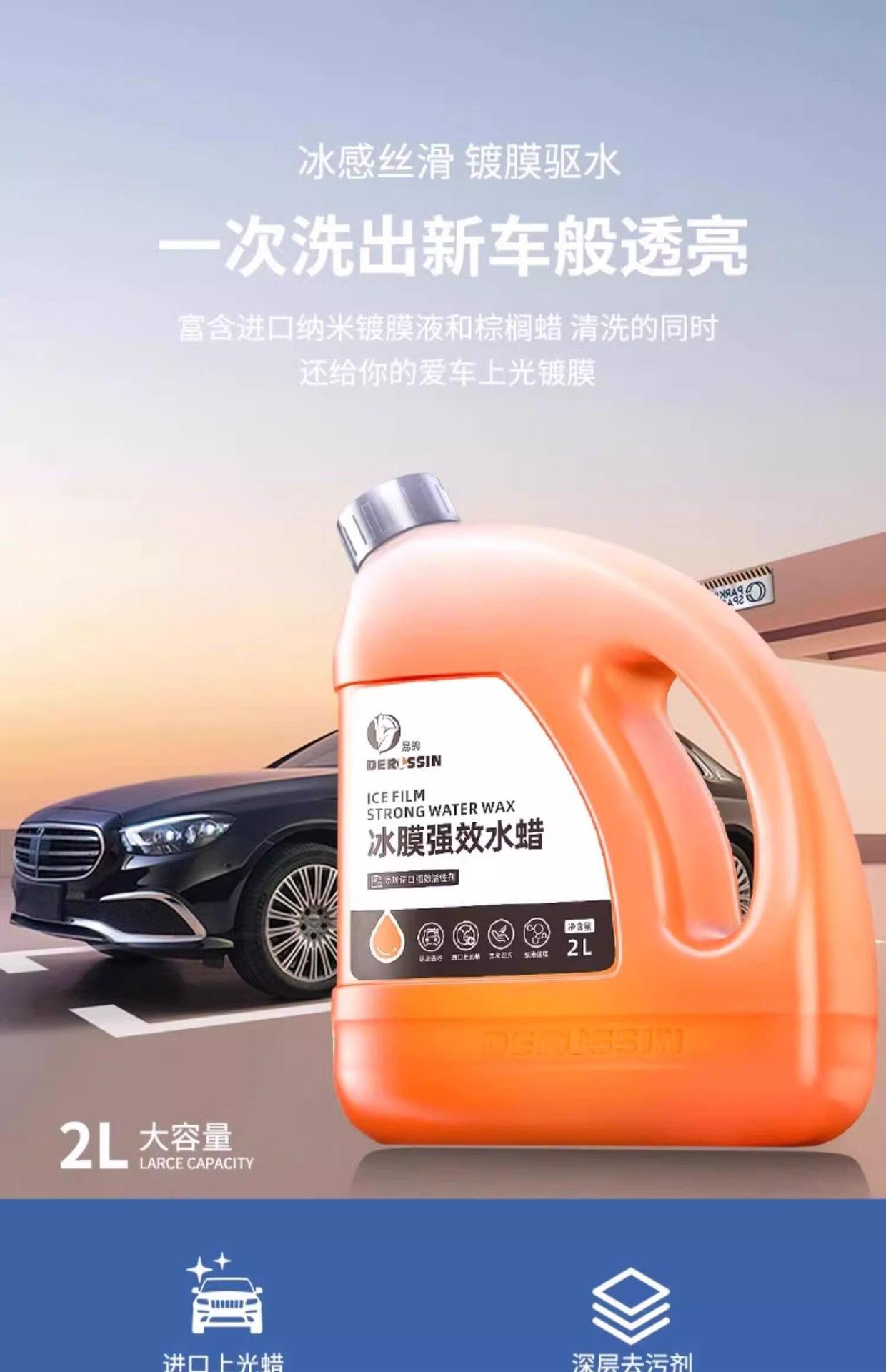 Car Wash Liquid with Wax, Powerful Stain Remover for Black and White Cars, Imported High-Foam Cleaning Agent with Wax, Complete Set of Tools