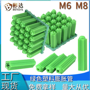 �Gɫ������Û���Թ��ݽz�M6�z�������q��Û���z���z˨M8���z����
