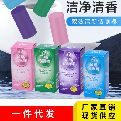 Large Capacity Blue Bubble Toilet Cleaning Stick for Home Use, Deodorizing, Odor Removal, Antibacterial Toilet Cleaner for Dormitory Toilets