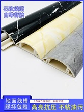 pvcӲ�|�´ɴu��A������ճ���b����̤���۸���������ʯ�y������