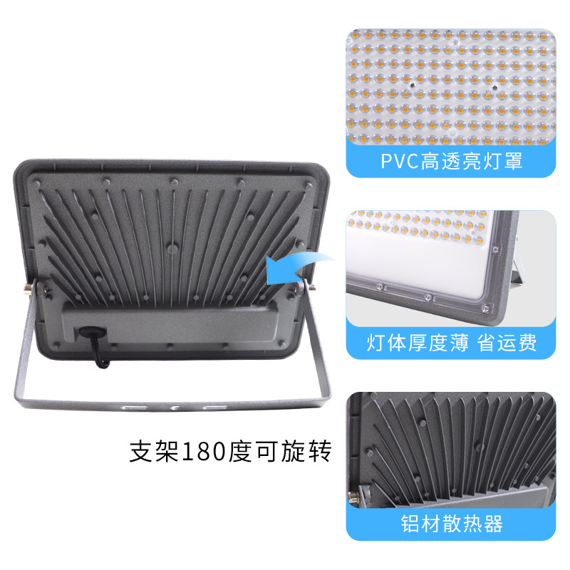 Luz de proyección transfronteriza para Amazon AliExpress 50W 100W luz de proyección gris ahorro de energía súper brillante impermeable