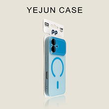 适用iPhone17肤感磨砂AG磁吸大视窗手机壳苹果16带镜头膜保护套15