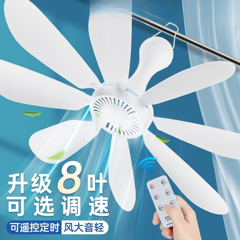 Small Ceiling Fan Bed Small Mini Breeze Dormitory Mosquito Net Hanging Electric Fan Home Sound Quiet Strong Wind