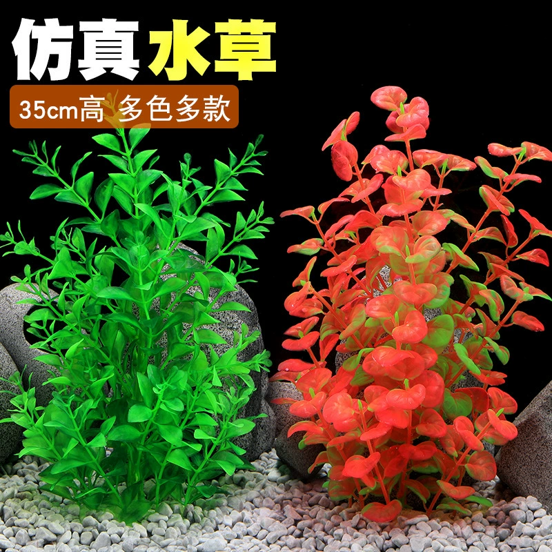 Li Zhiyuan Завод прямого моделирования воды трава пластиковые воды Трава Аквариум украшения пейзаж поддельные воды Трава серии CT