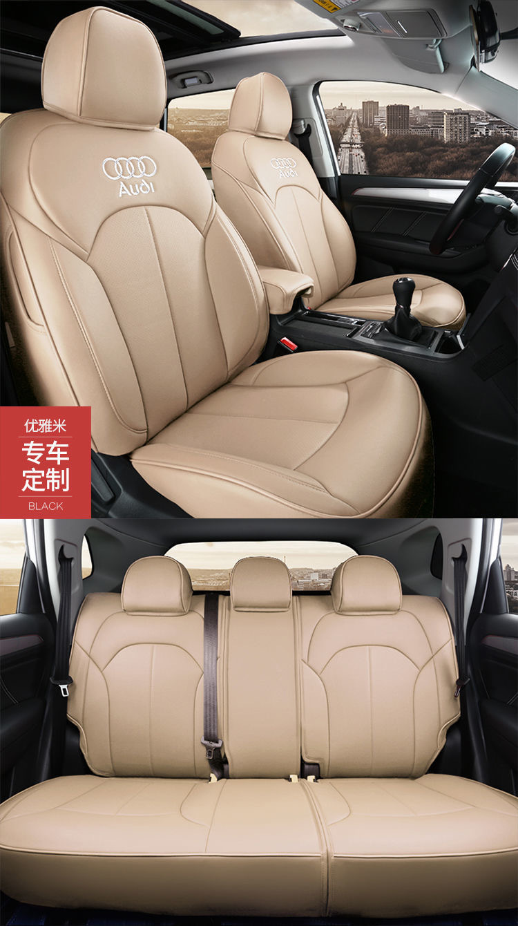 Suitable for Audi A6La4Lq5La4Lq3A6Lq5La3A7Q7 Leather Seat Cover All-Inclusive Four-Season Seat Cover Cushion