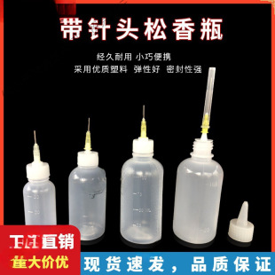 ���I�c�zƿ30ML 50CC 100ML����^����ƿ�ƾ�ƿ���ƿ�zˮƿ�Ӻ�