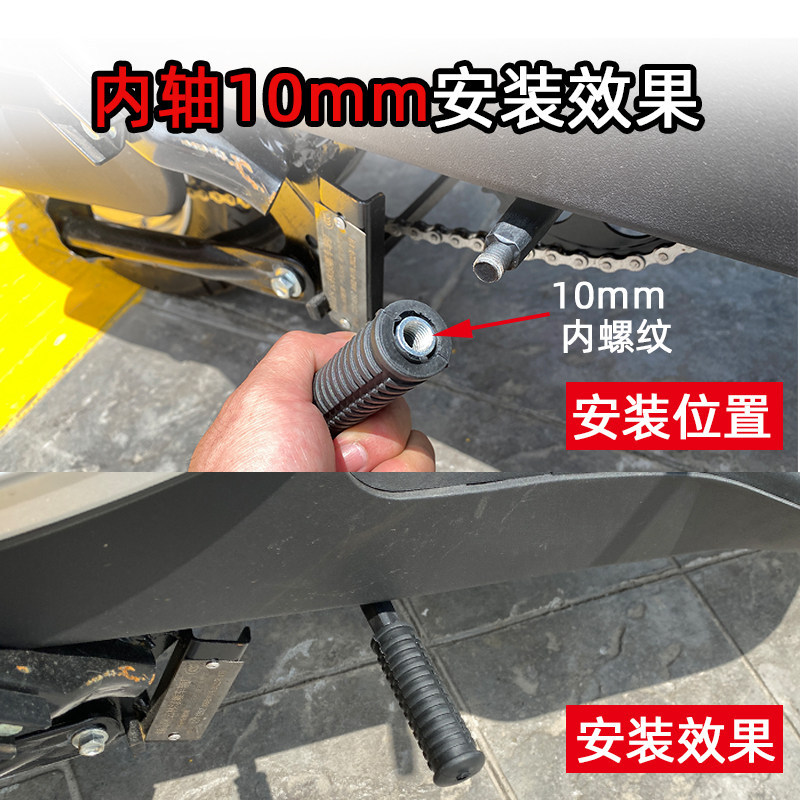 Electric Vehicle Front Footrests with Expandable Folding Pedals on Both Sides, Widened Footboards, Motorcycle Footboards, Non-Slip Footboards