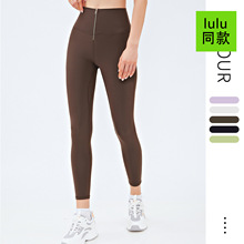 lulu同款瑜伽褲女專業舒適蜜桃高腰提臀健身訓練跑步運動緊身褲