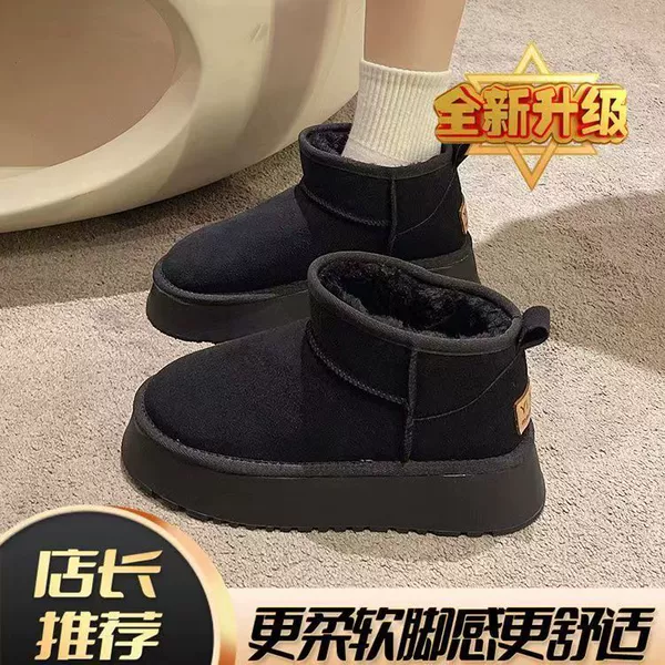 Black 5 cm upgrade version