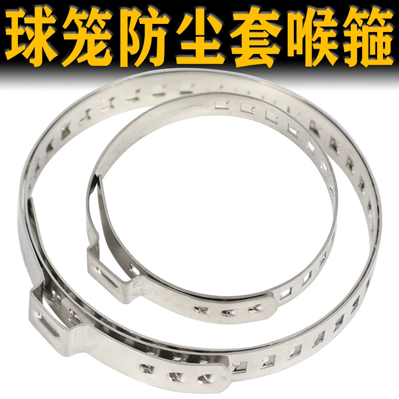 Автомобильный регулируемый полуосевой внутренний и внешний шаровой клетка, зажим из нержавеющей стали, универсальная пряжка, пылезащитный чехол, стопорное кольцо 201, производитель, оптовая продажа