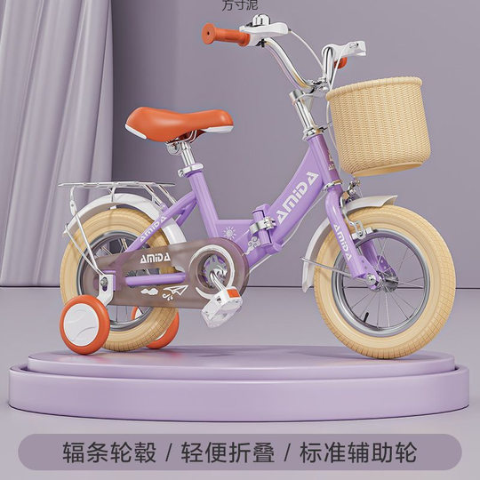 Children's bicycle 3 years old 4 years old 5 years old 6 years old baby boys and girls 12 inch 14 inch 16 inch 18 inch stroller bicycle