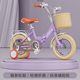 Children's bicycle 3 years old 4 years old 5 years old 6 years old baby boys and girls 12 inch 14 inch 16 inch 18 inch stroller bicycle