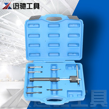 7件套预热塞拔卸器套装组，杭州迅驰工具，汽车维修保养专家
