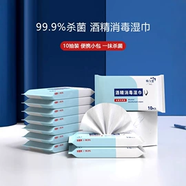 湿巾纸;香薰;婴儿湿巾