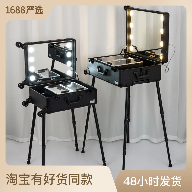 Espejo completo control táctil de tres colores atenuación caja cosmética profesional con carro ligero multi-capa universal rueda maquillaje caja de seguimiento