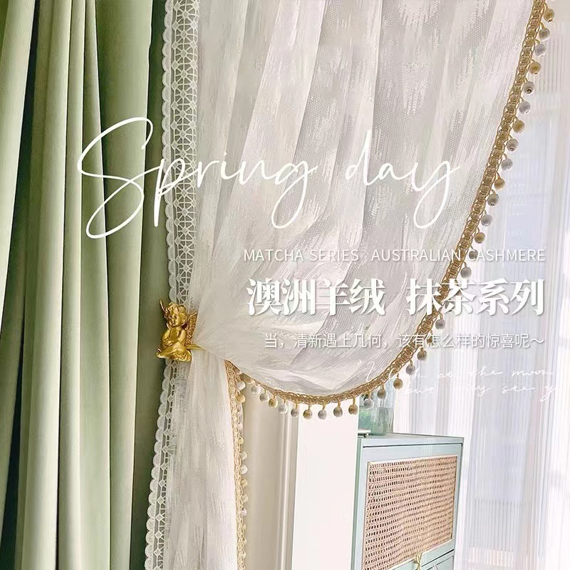 919-25 말차 그린