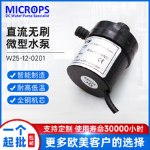 ֱoˢ΢ˮxı12VˮoѭhùS