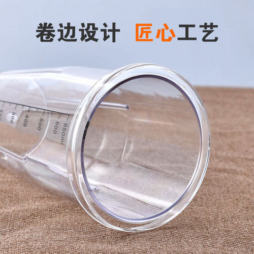 Smoothie Blender Cup Happy PC Black Scale 700ml Smoothie Cup Wholesale Commercial Smoothie Machine Accessories