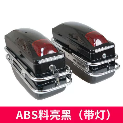 ABS hanging box K6 motorcycle side box two boxes three boxes side hanging box side box modified box trunk tail box with light (Motorcycle trunk) - k6-bright-black-pair-of-side-box-with-lamp