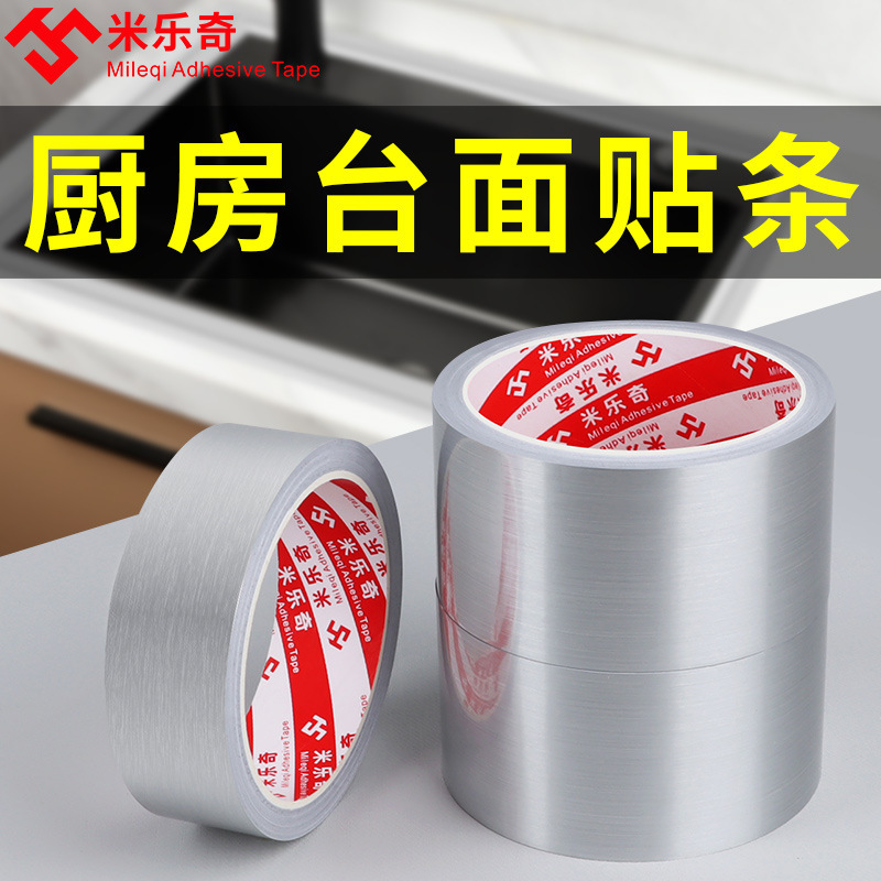 W5Pq Kitchen Sink Sink Countertop Edge Anti-Mold Stove Oil-Proof and Waterproof Self-Adhesive Seam Sealing Sticker