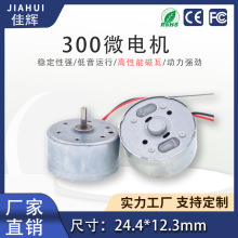 300С�͸�����ˢֱ��΢��늙C�R�_�L����߹κ������݃x����o��