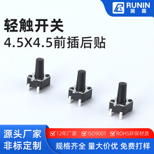 4.5X4.5ǰNI_Pp|_P΢6ӰoС늴Št4_ʽ_