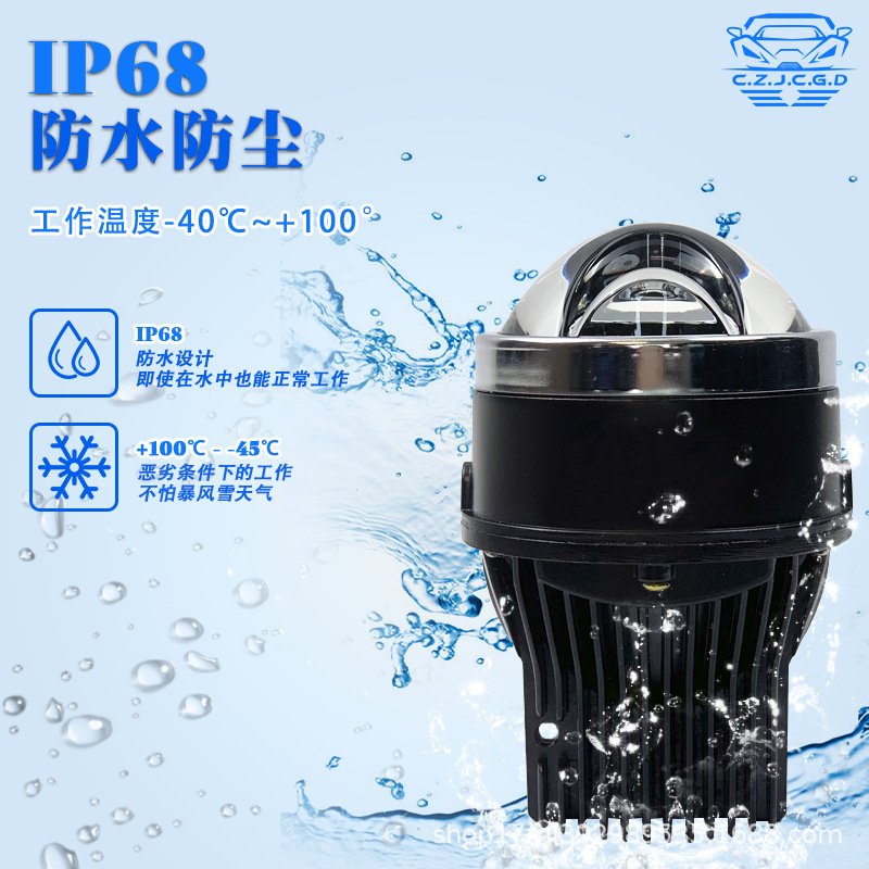 Accesorios de lámpara de niebla LED de 3 pulgadas para automóviles Matrix Universal Lentes de doble luz Lámpara directa única Reforma de luz alta y baja integrada superbrillante image 3
