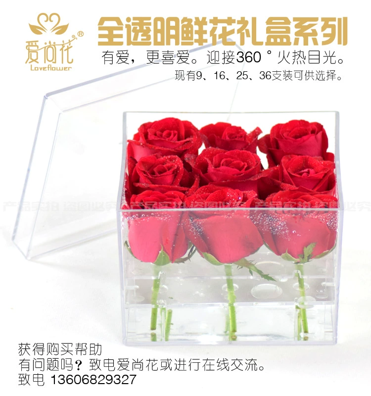 Фабрика прямые поставки акриловая высококачественная прозрачная Цветочная подарочная коробка квадратная Цветочная Подарочная коробка вечная Цветочная подарочная коробка