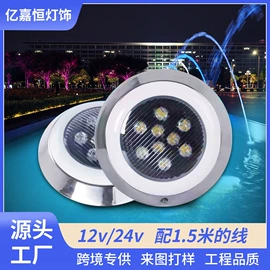 水底灯;投光灯;埋地灯