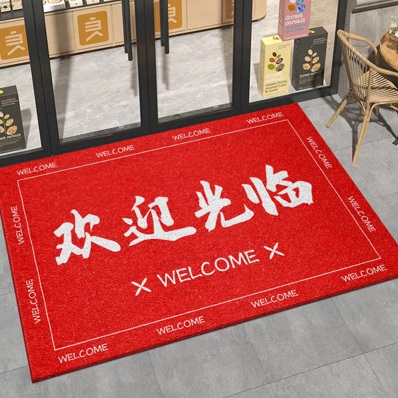 환영합니다【흰색 글자】