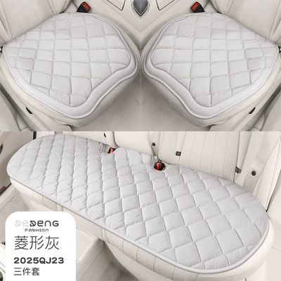 Wool pad: Pad Car Seat Mat Interior - universal-dd-rhombus-fluffy-feather-rhombus-gray-small-three-pieces