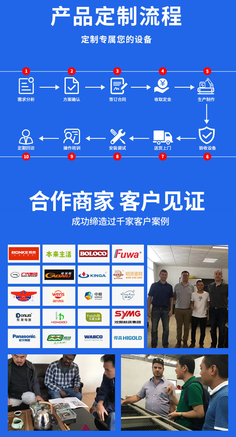 龙门多臂超声波清洗机_17.jpg