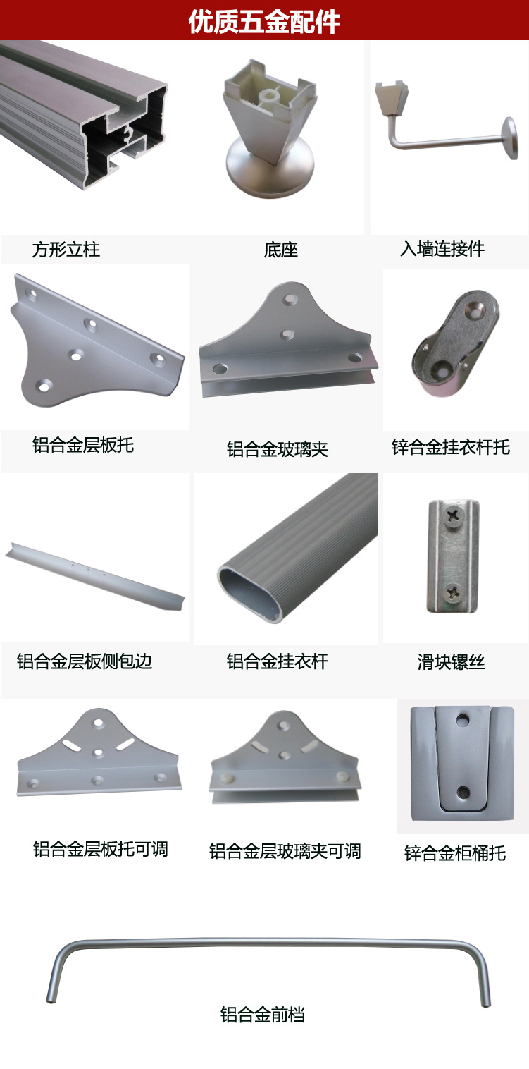 本色方柱阿里祥配件