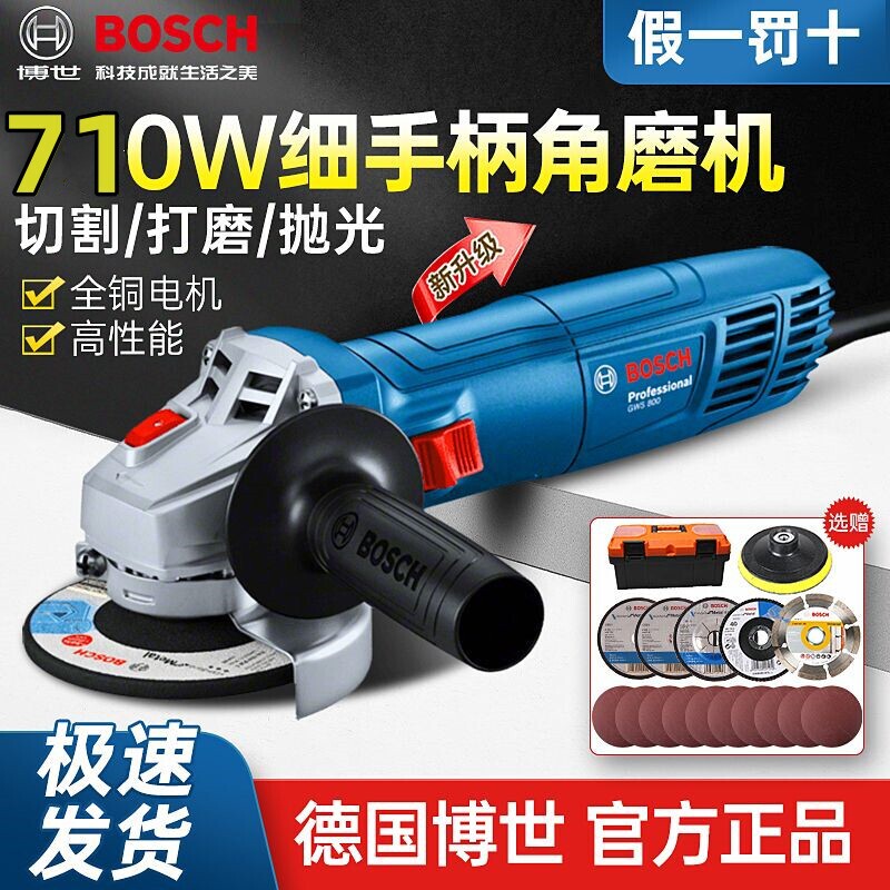 Bosch Grinder, Polisher, Hand Grinder, Cutting Machine, Multifunctional Grinding Wheel, Bosch Angle Grinder Gws700/800 Bosch Grinder, Polisher, Hand Grinder, Cutting Machine, Multifunctional Grinding Wheel, Bosch Angle Grinder Gws700/800