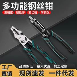 抹泥板;锄头;耙子
