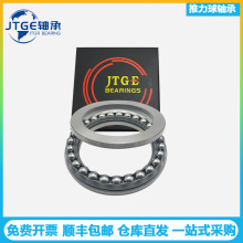 JTGE���51120 51122 52214��������д��� �������� ���� ���ٻ�