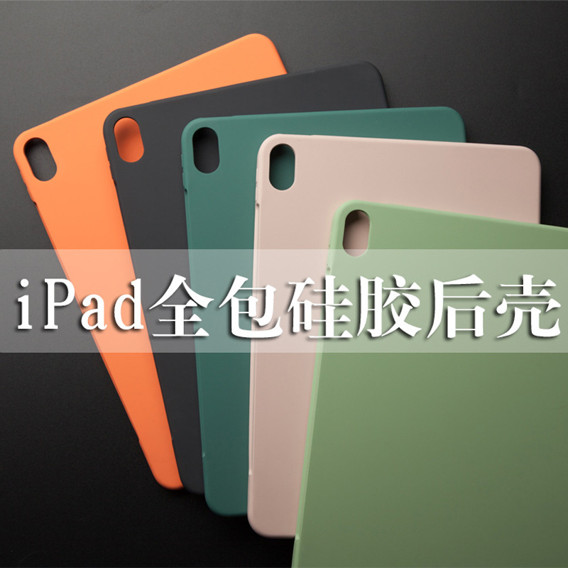Suitable for ipadmini6 liquid silicone protective case 2021 New mini6 protective case all-inclusive rear case with Pen slot Suitable for ipadmini6 liquid silicone protective case 2021 New mini6 protective case all-inclusive rear case with Pen slot
