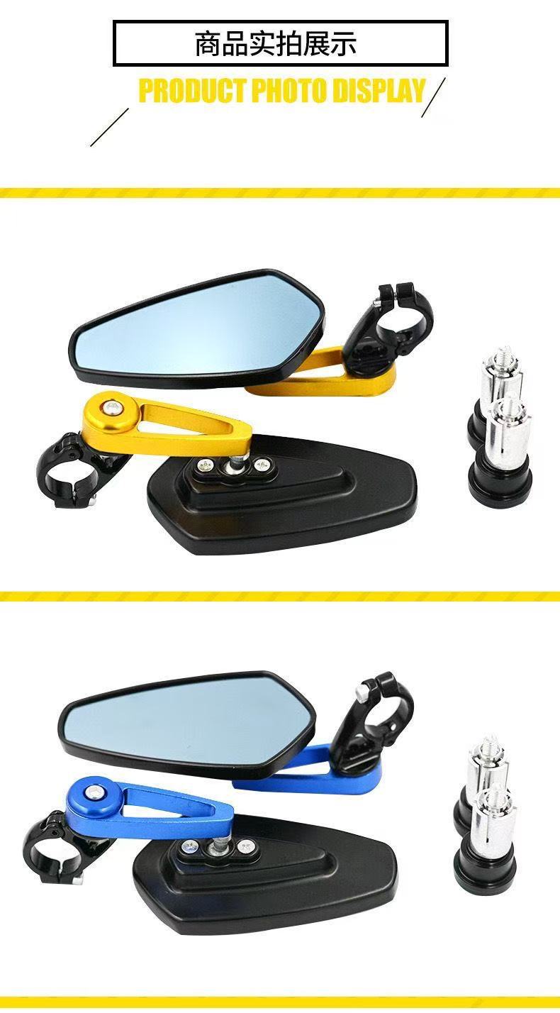 Universal Motorcycle Handlebar Mirror Modified Aluminum Alloy Handlebar Mirror Motorcycle Handlebar Rearview Mirror Handlebar Plug Reflector