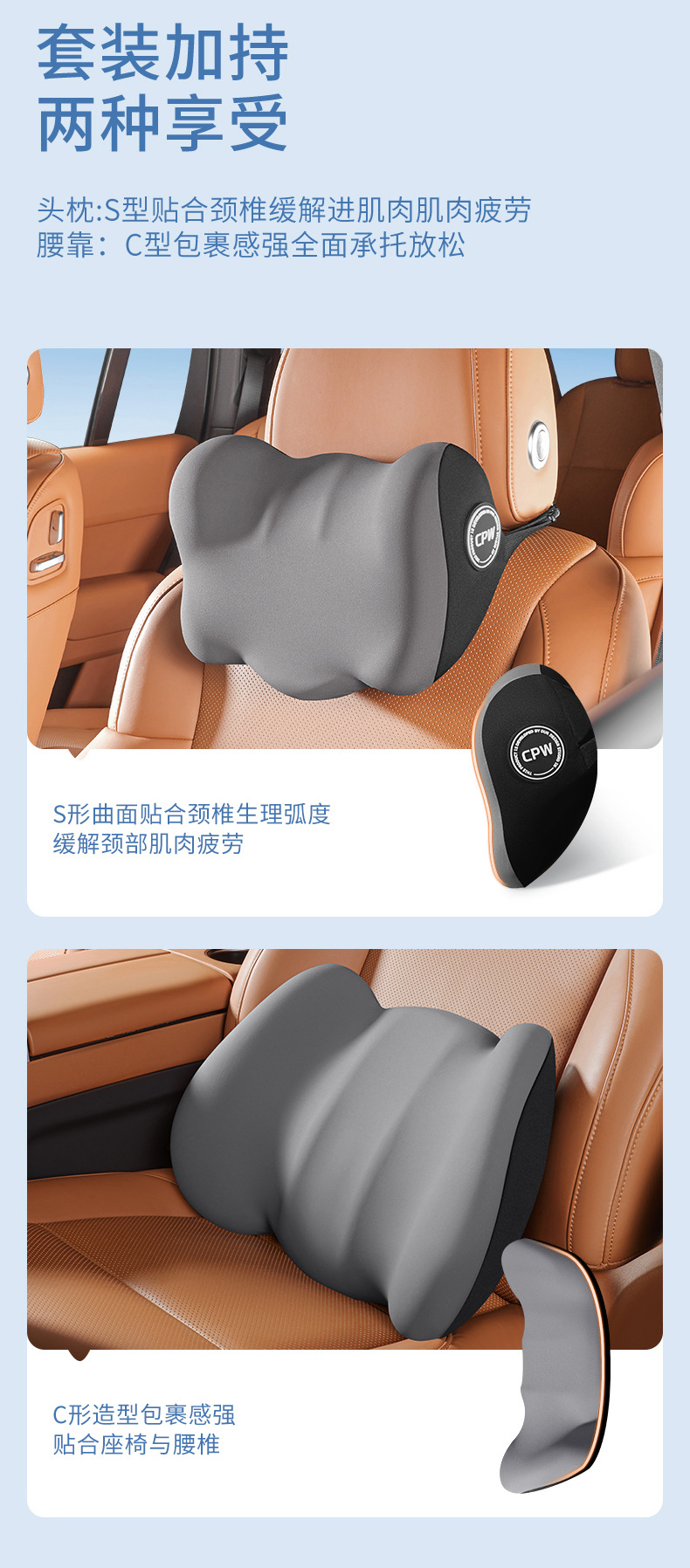 Car headrest car Ice pillow seat waist neck pillow car waist support memory foam waist pillow back cushion cervical support pillow