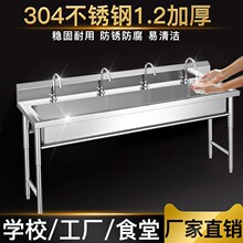 304���P�ˮ�ۆβ��׃��@�WУϴ�ֲ۹��Sʳ��ϴ���ϴˢ�ێ����^